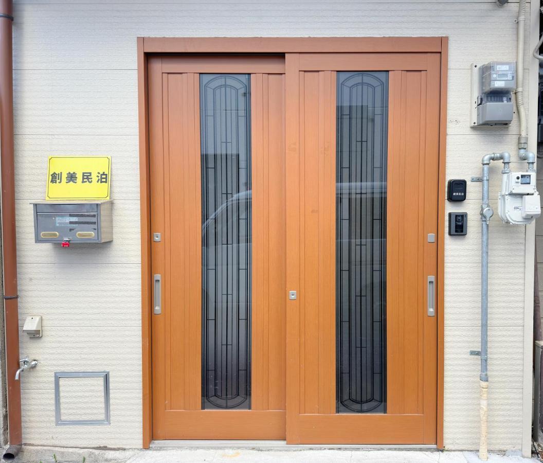 Ferienwohnung 創美民泊 Ōsaka Exterior foto