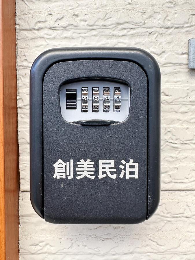 Ferienwohnung 創美民泊 Ōsaka Exterior foto
